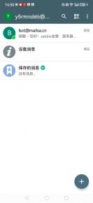 mail飒 app mail飒 app